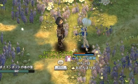 screenshot_20181220_00001