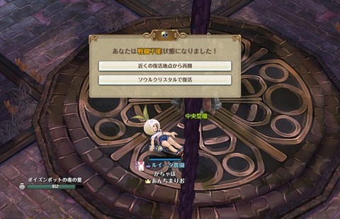 screenshot_20181218_00004
