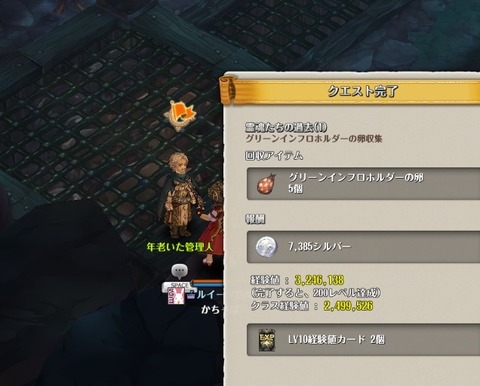 screenshot_20190307_00034