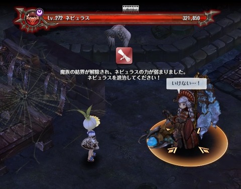 screenshot_20181223_00013