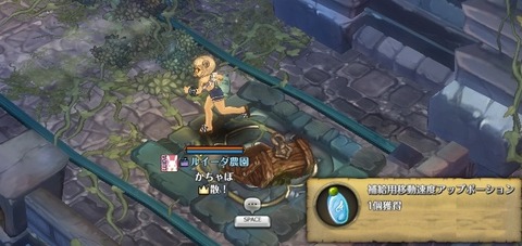 screenshot_20181011_00025