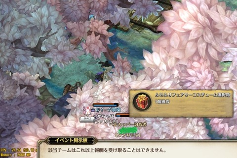 screenshot_20190403_00013