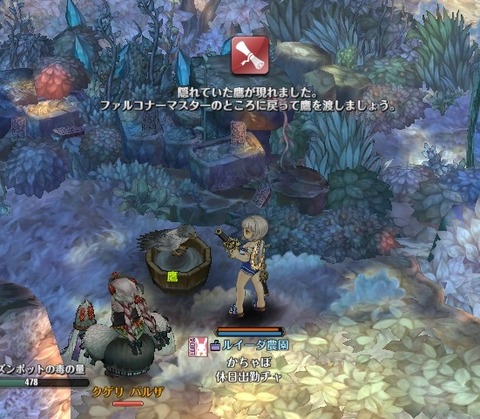 screenshot_20181029_00009