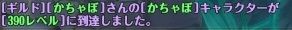 screenshot_20190316_00010