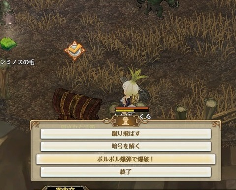 screenshot_20190410_00031