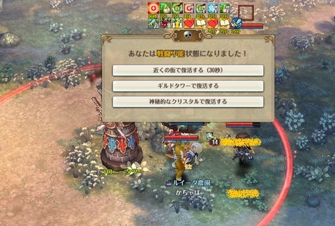 screenshot_20190428_00024