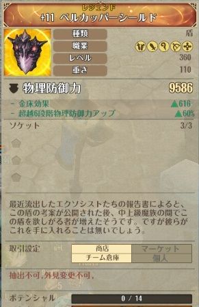 screenshot_20190316_00034