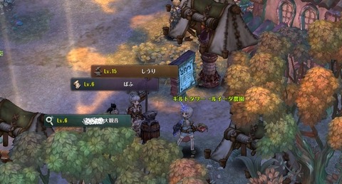 screenshot_20181029_00014