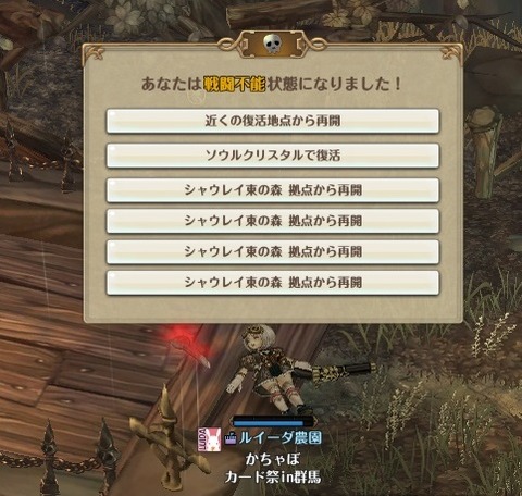 screenshot_20181129_00013