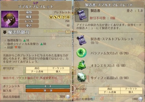 screenshot_20190410_00014
