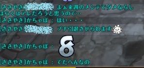 screenshot_20181216_00005