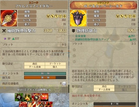 screenshot_20190316_00030
