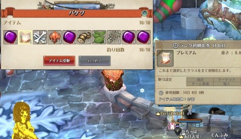 screenshot_20190104_00001