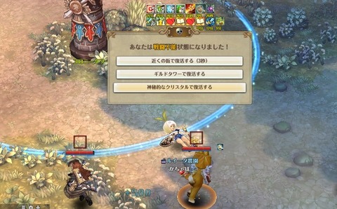 screenshot_20190428_00028