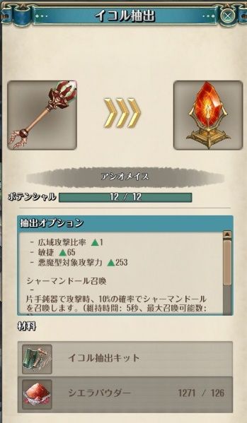 screenshot_20190312_00013