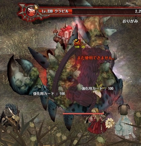 screenshot_20181230_00004