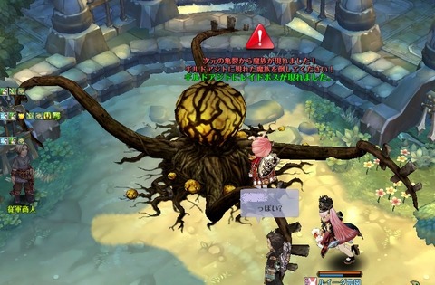 screenshot_20190419_00021