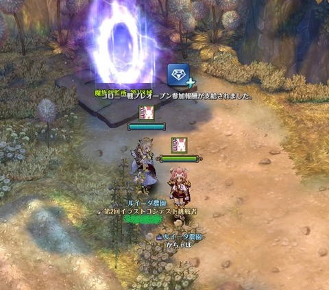 screenshot_20190421_00022