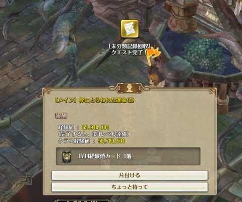 screenshot_20190314_00002