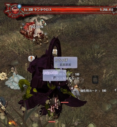 screenshot_20181230_00014