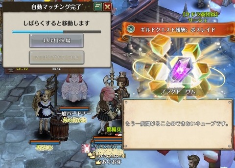 screenshot_20190102_00002
