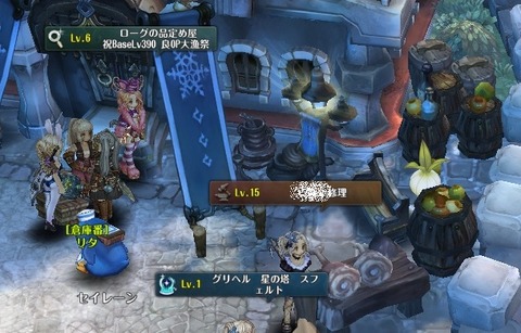 screenshot_20181125_00017