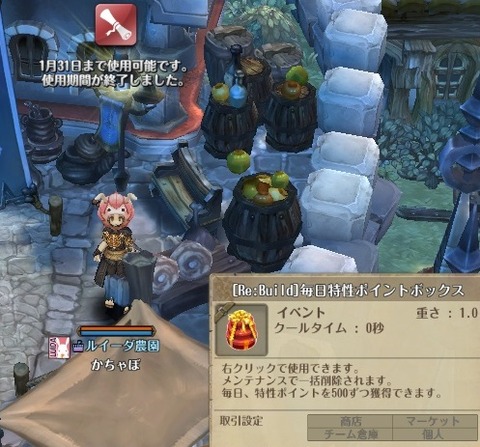 screenshot_20190418_00021