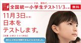 遊ぶ時に遊んでおかないとロクなオトナにならないよ