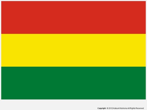 第３０回 ラテンアメリカ諸国の国旗に見る不思議14 第四部 第二十六章 ボリビア ラテンアメリカ 旗の不思議