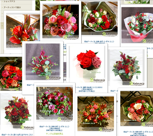 kadan.ne.jp¡ÖFIND A FLOWER¡×¤Ç¤´´õ˾¤Î¥µ¥ó¥×¥ë¾¦Éʤòõ¤¹_08