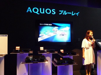 シャープブルーレイレコーダー