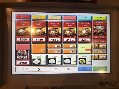 IMG-0742