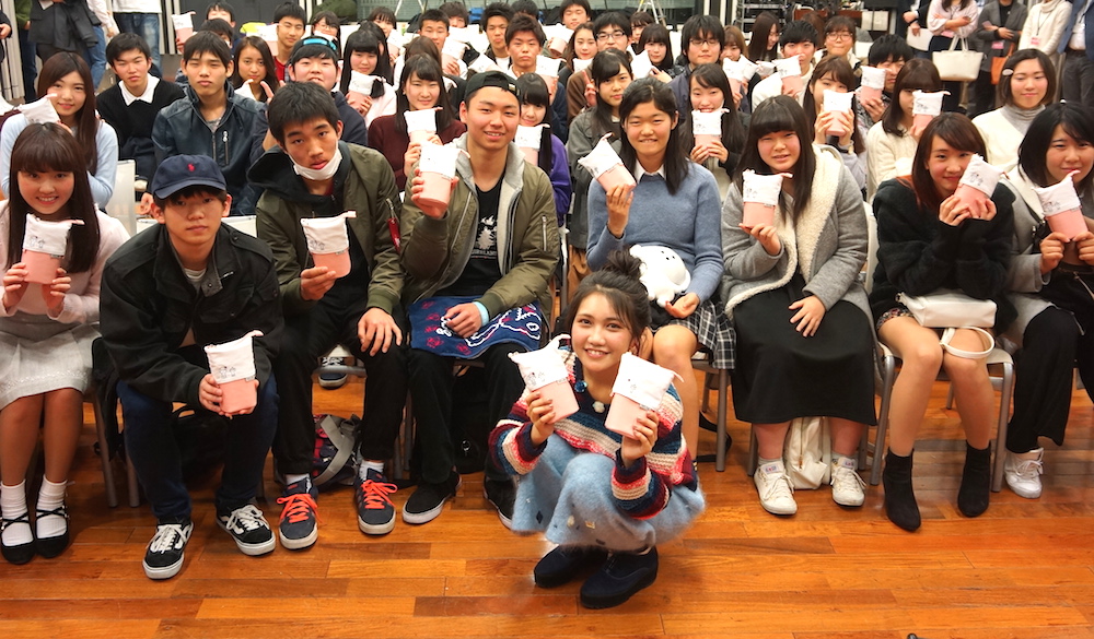 井上苑子10代限定イベント