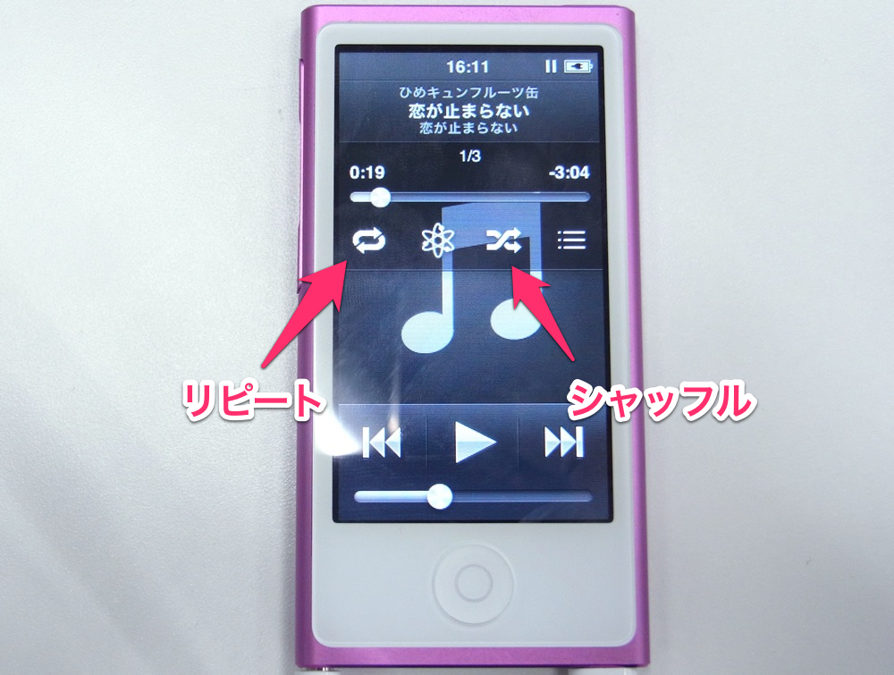 小さい体に秘めたる力 第7世代 Ipod Nanoの音楽プレイヤーとしての実力をチェック レビュー ライブドアニュース