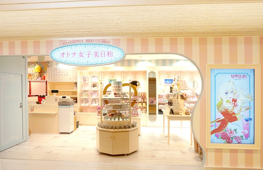SHOP外観写真