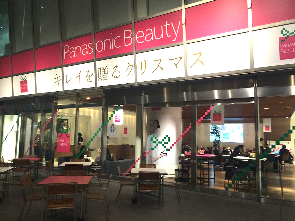 キレイを贈るクリスマス