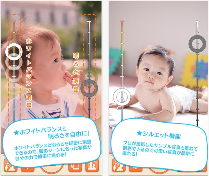 こどもカメラ