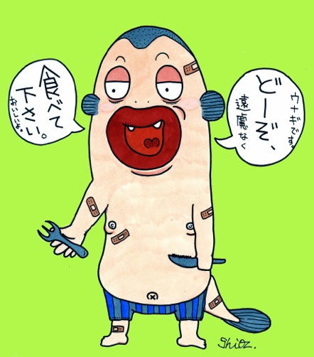 ウナギIMG