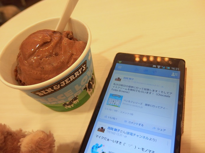 BEN & JERRY’S