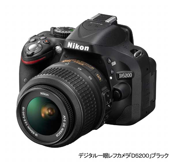 有効画素数2410万画素！ ニコンが発売の小型・軽量デジタル一眼レフカメラ「D5200」 - ライブドアニュース