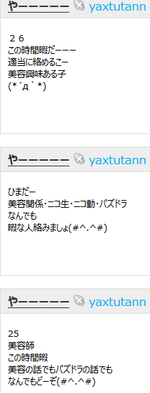 キャプチャr