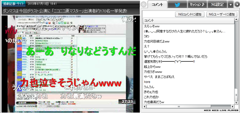 キャプチャ