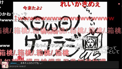 1355652533340