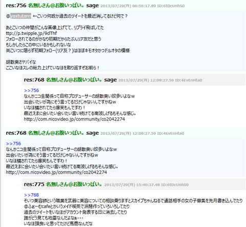 キャプチャk