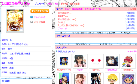 キャプチャd