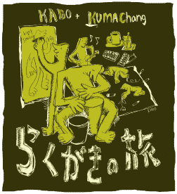livepainting2010big