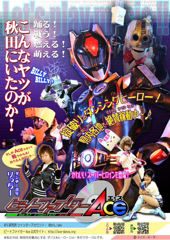 汎用チラシ02のコピー