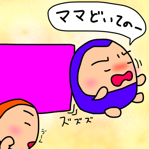 4C94A92F-96CB-4CB2-BA21-D17D3E8AB802