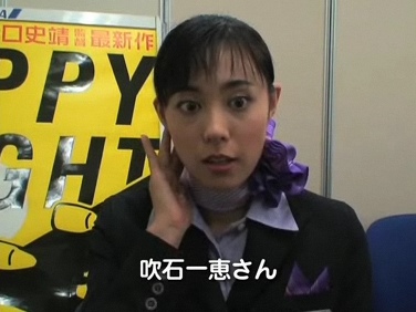 ishot-3