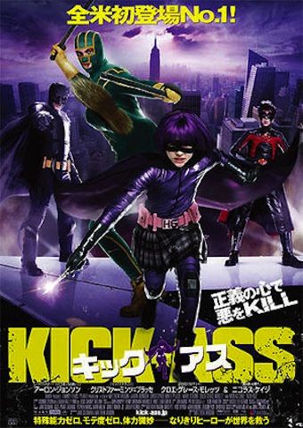 kickass